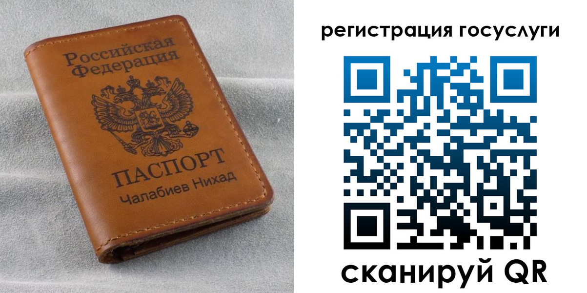 временная прописка в Заринске